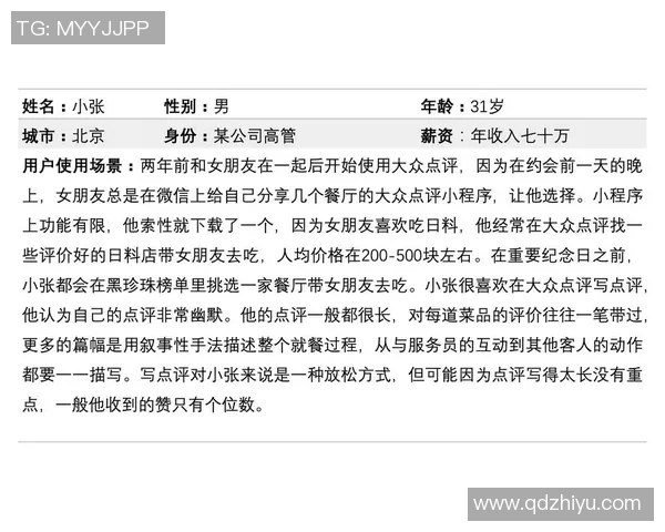 深圳乒乓球队在奥运会中的心理素质表现分析与点评 深圳乒乓球队在奥运会中的心理素质表现分析与点评