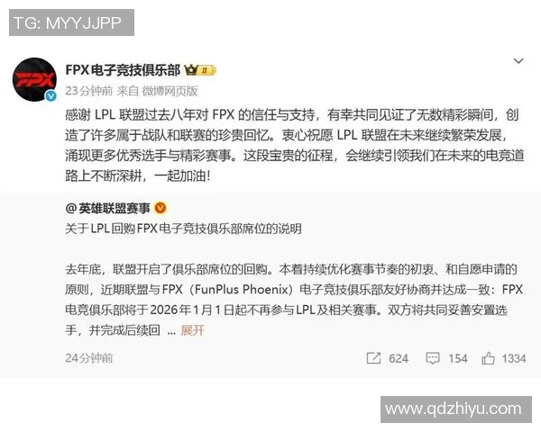 英雄联盟耐力排行榜揭晓FPX战队荣登第三名引发热议