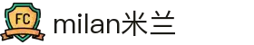 米兰·(milan)中国有限公司官方网站"