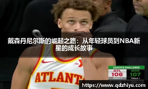 摩根娱乐